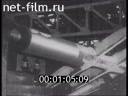 Footage Soviet industry. (1925 - 1929)