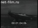 Footage The development of the global aviation. (1903 - 1945)