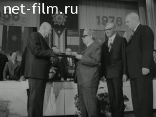 Footage Joint Institute for Nuclear Research. (1956 - 1976)