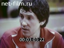 Фильм Время Спартакиады.. (1983)
