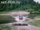 Фильм Папоротник Орляк.. (1990)