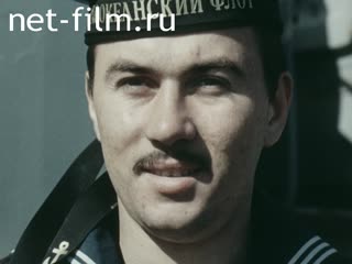 Newsreel Soviet Army 1978 Sailors Of the Pacific Ocean Are On the Watch