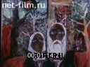 Film Into a Primeval Forest with the Mysterious Moon…. (1990)