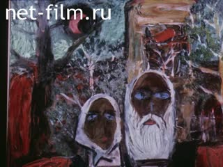 Фильм В дремучий лес с таинственной луной. . .. (1990)