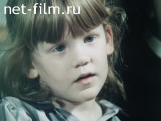 Film Alyonushka from Brussels.. (1990)