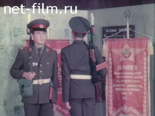 Фильм На марше - Железная. (1983)