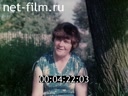 Фильм Ферма Тропаревых.. (1982)
