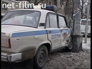 Телепередача Дорожный патруль (1998) Выпуск от 26/12/98
