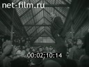 Фильм Из истории советского кино. (1945)