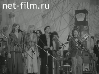 Новости Зарубежные киносюжеты 1975 № 4156
