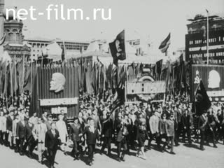 Footage Celebrating May 1st, 1975 in Moscow. (1975)
