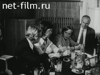 Сюжеты Советская юриспруденция. (1976)