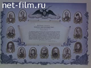 Фильм Научное общество географов. (1970)