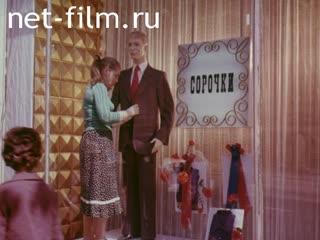 Film The "Bolshevichka" ("Female Member of the Lenin fraction of the Communist Party"] Enterprise .. (1977)