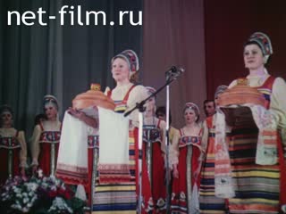 Фильм Московские каникулы.. (1982)