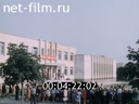 Фильм Новое село.. (1977)