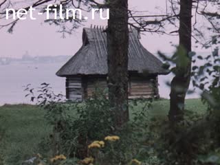Фильм Новое село.. (1977)