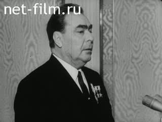 Сюжеты Вручение Брежневу Ордена Ленина и медали Золотая Звезда. (1966)