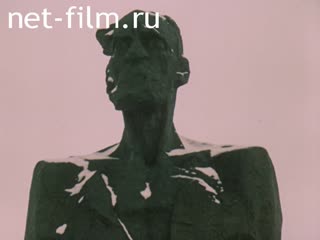 Фильм Память народа.. (1979)