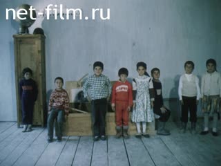 Фильм Пост. (1990)