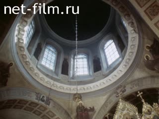 Фильм Пресвятая Троица. (1992)