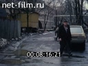 Film A Moscow Yard.. (1989)
