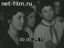 Новости Зарубежные киносюжеты 1970 № 2415