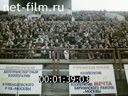 Film Under the Star Streltsova.. (1991)