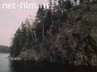 Film Republic of Karelia. (1991)