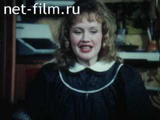 Фильм История её любви.. (1991)