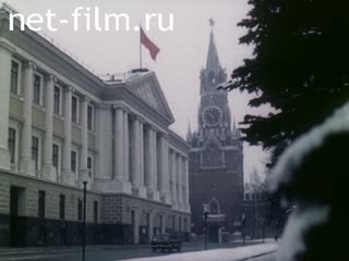 Film The Visit of Minister of Foreign Affairs of the People's Republic of China to the USSR.. (1988)