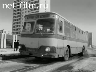 Newsreel On the wide Volga 1979 № 18