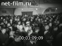 Киножурнал Советская Татария 1939 № 1