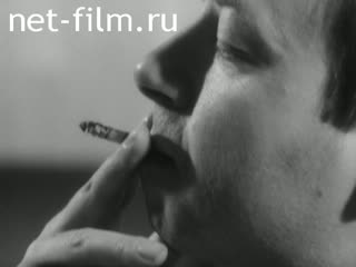 Фильм Взятка. Факты и размышления.. (1986)