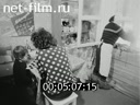 Newsreel On the wide Volga 1990 № 13 What's next?