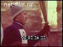 Newsreel Moscow 1980 № 43 Leninsky district of the capital.