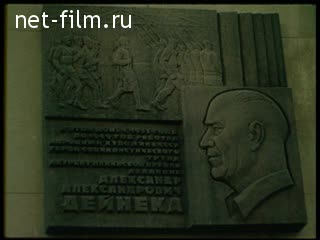 Киножурнал Москва 1980 № 42 Художники столицы.