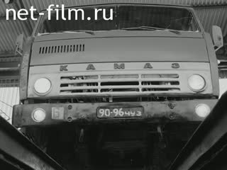Newsreel On the wide Volga 1984 № 10