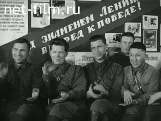 Киножурнал Дружба Народов 1942 № 5