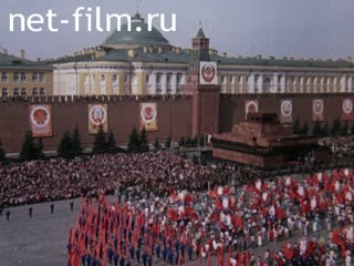 Фильм Первомай в Москве. (1988)