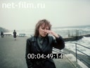 Film The Last Step.. (1989)