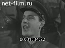 Footage Red Speech ensemble Red Army Song and Dance Ensemble of the USSR. (1942)