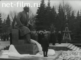 Footage Opening of the monument to VI Lenin in the Kremlin and the parade on Red Square on the 50th anniversary of the October Revolution. (1967)
