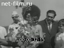 Footage Angela Davis's visit to the USSR. (1972)
