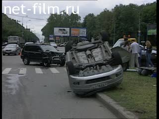 Telecast Highway Patrol (2001) Release from 07/15/01