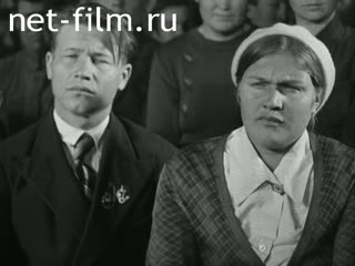 Киножурнал Межреспубликанский киножурнал 1939 № 30