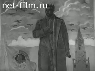 Киножурнал Дружба Народов 1941 № 18