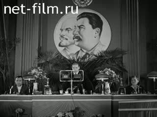 Киножурнал Межреспубликанский киножурнал 1939 № 19
