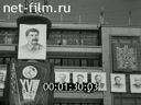 Киножурнал Межреспубликанский киножурнал 1939 № 10