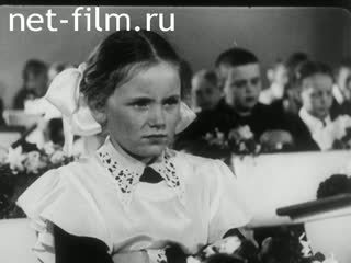 Film School Years.. (1956)